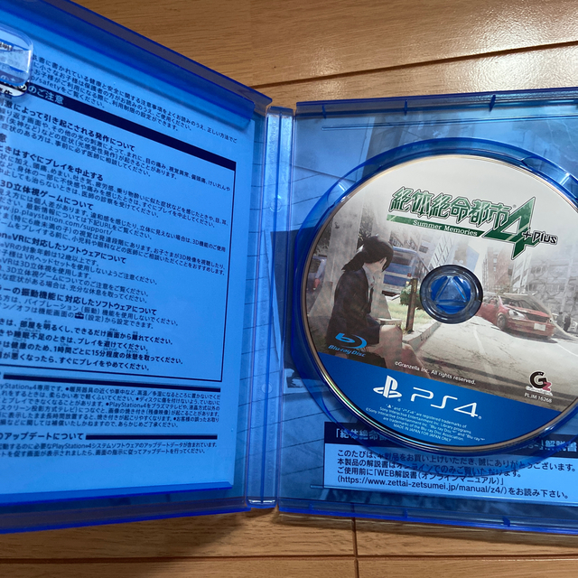 PlayStation4(プレイステーション4)のPS4 絶体絶命都市4 エンタメ/ホビーのゲームソフト/ゲーム機本体(家庭用ゲームソフト)の商品写真