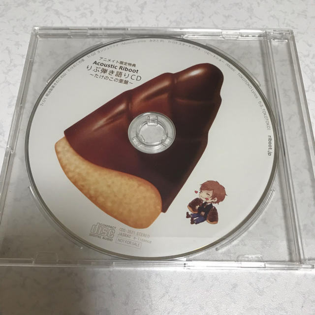 りぶさん 店舗特典CDセット エンタメ/ホビーのCD(ボーカロイド)の商品写真