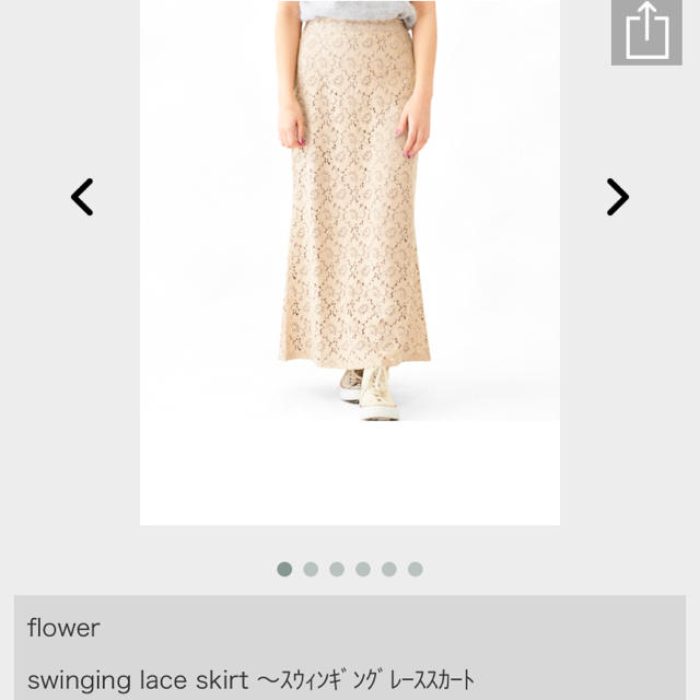 flower(フラワー)のswinging lace skirt ～ｽｳｨﾝｷﾞﾝｸﾞﾚｰｽｽｶｰﾄ レディースのスカート(ロングスカート)の商品写真