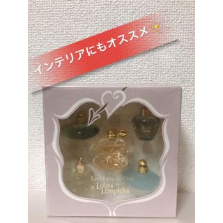 ロリータレンピカ(LOLITA LEMPICKA)の希少★【新品未使用】ロリータレンピカ 香水 ミニボトルセット 5ml×5本(香水(女性用))