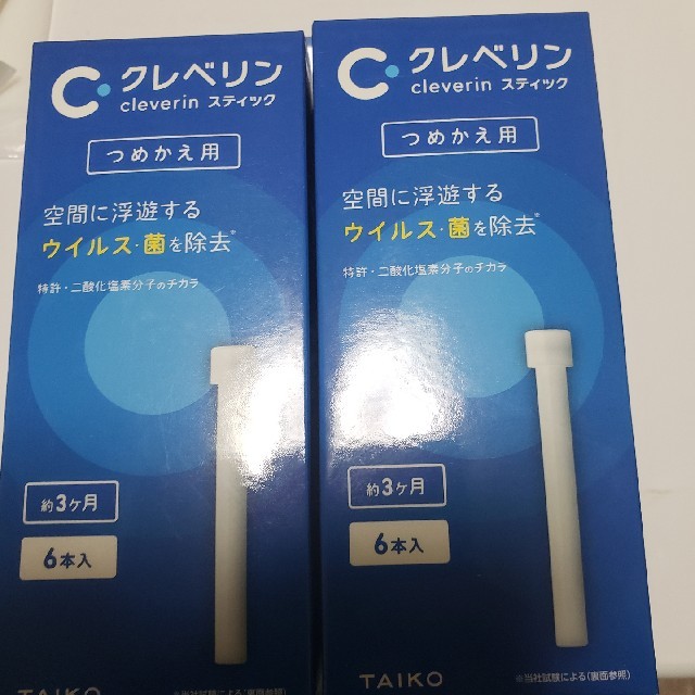 クレベリンスティック4箱 インテリア/住まい/日用品の日用品/生活雑貨/旅行(日用品/生活雑貨)の商品写真