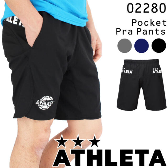 最新号掲載アイテム ATHLETA ハーフパンツ Mサイズ tdh-latinoamerica.de
