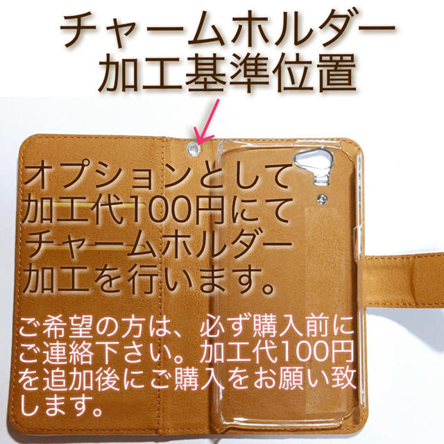 波間の丹頂鶴 黒ベース おぼろ月 3 全機種対応 スマホケース 手帳型ケース スマホ/家電/カメラのスマホアクセサリー(モバイルケース/カバー)の商品写真