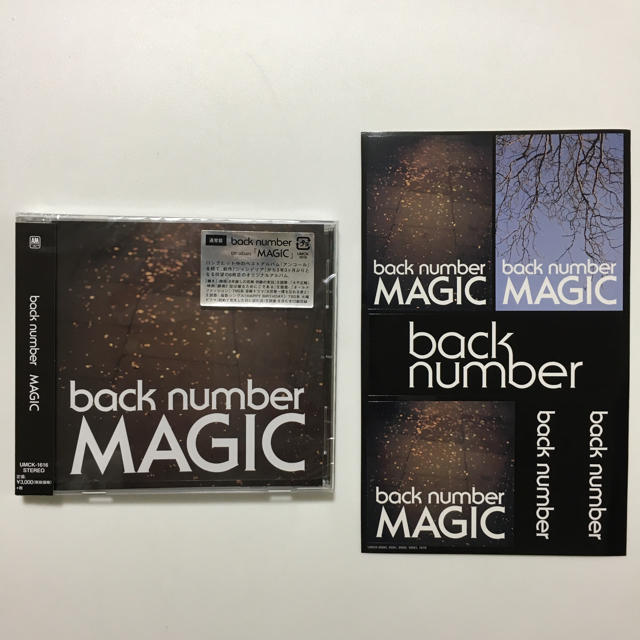 BACK NUMBER(バックナンバー)の「MAGIC」 back number ステッカー付き エンタメ/ホビーのCD(ポップス/ロック(邦楽))の商品写真