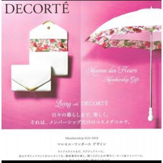 コスメデコルテ(COSME DECORTE)のコスメデコルテ 傘+コインケースセット ノベルティ 新品 (傘)