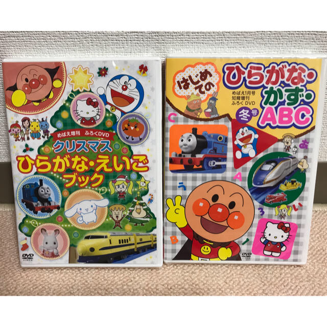 小学館(ショウガクカン)のめばえDVD2本セット エンタメ/ホビーのDVD/ブルーレイ(キッズ/ファミリー)の商品写真