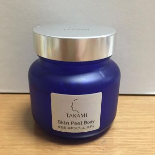 タカミ(TAKAMI)のTAKAMI タカミ スキンピール ボディ(ゴマージュ/ピーリング)