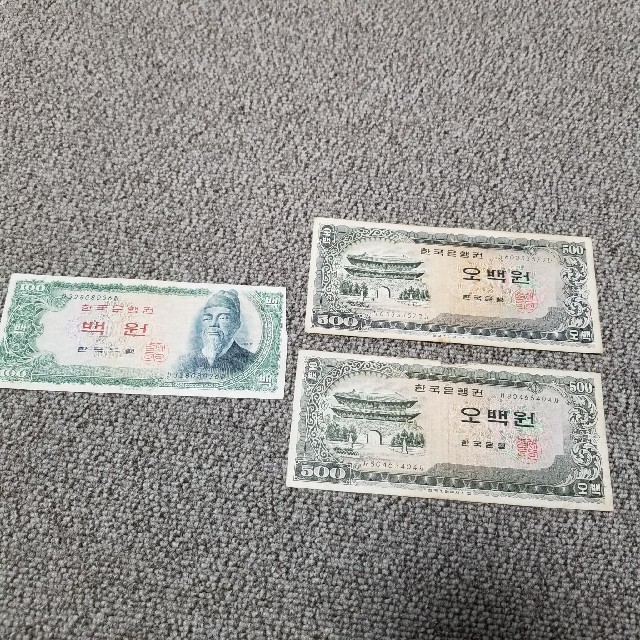 【旧紙幣】韓国　旧500ウォン札　旧100ウォン札入手困難