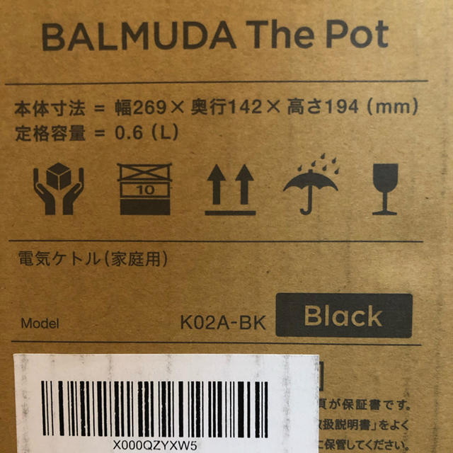 BALMUDA(バルミューダ)の【新品未使用】バルミューダ (BALMUDA The Pot)ケトル black スマホ/家電/カメラの生活家電(電気ケトル)の商品写真