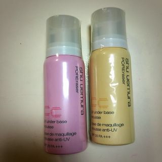 シュウウエムラ(shu uemura)のUVアンダーベースムースCC ピンク(化粧下地)