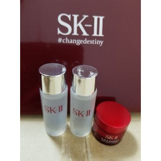 エスケーツー(SK-II)のSK-II　(化粧水/ローション)