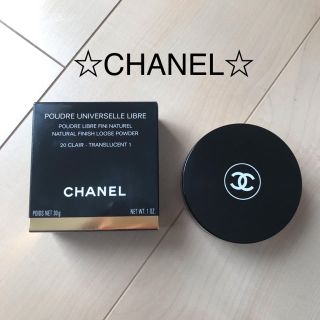 シャネル(CHANEL)のCHANEL☆フェイス ルースパウダー コスメ デパコス 高級 ブランド化粧品(フェイスパウダー)