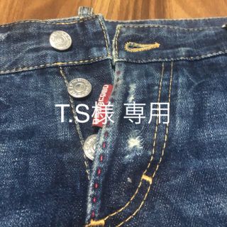 ディースクエアード(DSQUARED2)のT.S様専用 Dsquared2 ディースクエアード デニム  46(デニム/ジーンズ)