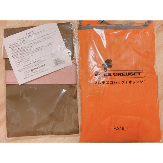 FANCL(ファンケル)の FANCL ファンケル マルチエコバック+ランジェリーポーチ レディースのバッグ(エコバッグ)の商品写真