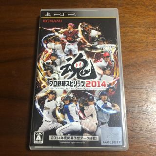 プレイステーションポータブル(PlayStation Portable)のプロ野球スピリッツ2014 PSP(携帯用ゲームソフト)