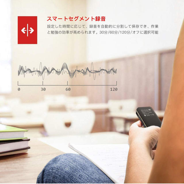 ボイスレコーダー 録音機 スマホ/家電/カメラのオーディオ機器(その他)の商品写真