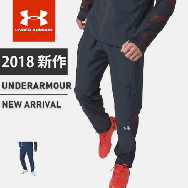 UNDER ARMOUR(アンダーアーマー)のアンダーアーマー トレーニングパンツ サイズL スポーツ/アウトドアのサッカー/フットサル(ウェア)の商品写真