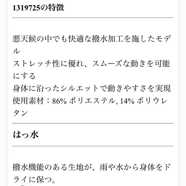 UNDER ARMOUR(アンダーアーマー)のアンダーアーマー トレーニングパンツ サイズL スポーツ/アウトドアのサッカー/フットサル(ウェア)の商品写真