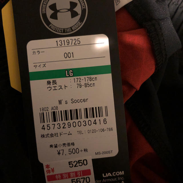 UNDER ARMOUR(アンダーアーマー)のアンダーアーマー トレーニングパンツ サイズL スポーツ/アウトドアのサッカー/フットサル(ウェア)の商品写真