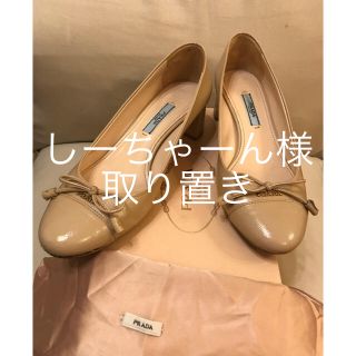 プラダ(PRADA)の美品 PRADA プラダ エナメルパンプス ローヒール(ハイヒール/パンプス)