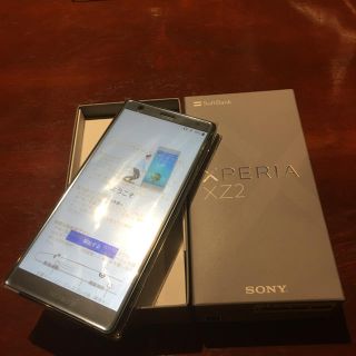 ソニー(SONY)のSIMロック解除 xperia xz2 702so 新品未使用(スマートフォン本体)