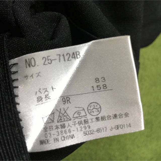 【美品】黒タンクトップ レディースのトップス(タンクトップ)の商品写真