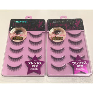 ダイヤモンドビューティー(Diamond Beauty)のDiamond Lash  つけまつげ 2箱セット(つけまつげ)