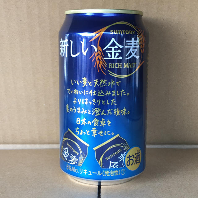 サントリー(サントリー)の【送料無料^_^】サントリー金麦50本(350ml缶) 食品/飲料/酒の酒(ビール)の商品写真