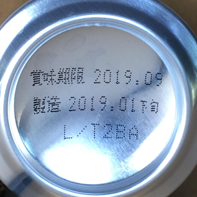 サントリー(サントリー)の【送料無料^_^】サントリー金麦50本(350ml缶) 食品/飲料/酒の酒(ビール)の商品写真