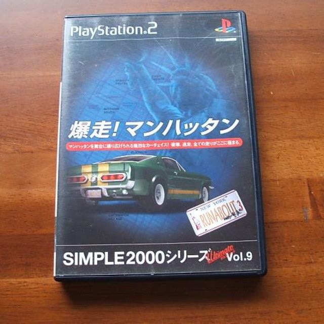 PlayStation2(プレイステーション2)のPS2【SIMPLE2000シリーズ／爆走！マンハッタン】 エンタメ/ホビーのゲームソフト/ゲーム機本体(家庭用ゲームソフト)の商品写真