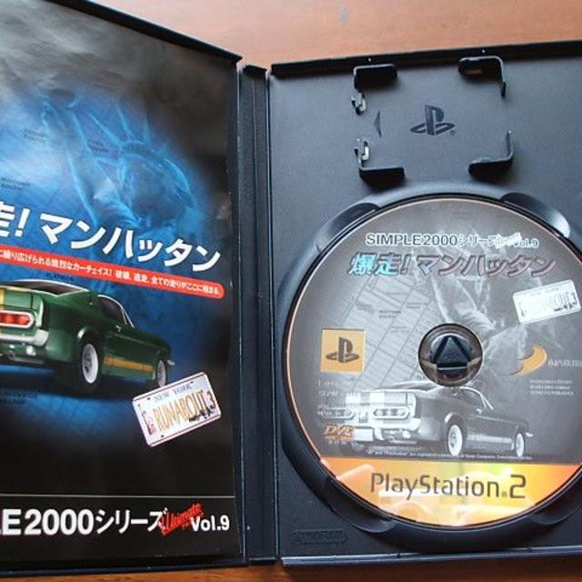 PlayStation2(プレイステーション2)のPS2【SIMPLE2000シリーズ／爆走！マンハッタン】 エンタメ/ホビーのゲームソフト/ゲーム機本体(家庭用ゲームソフト)の商品写真