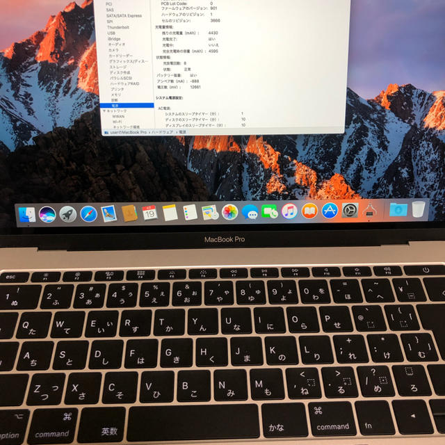 MAC(マック)の美品MacBook Pro 13 2017 /8GB/SSD128GB スマホ/家電/カメラのPC/タブレット(ノートPC)の商品写真