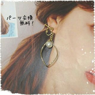 イエナ(IENA)のツイストフープとひと粒パールのシンプルイヤリング＆ピアス♡(イヤリング)