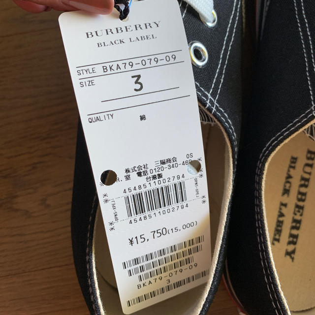 BURBERRY BLACK LABEL(バーバリーブラックレーベル)のBURBERRY BLACK LABEL メンズの靴/シューズ(スニーカー)の商品写真