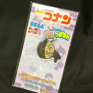 名探偵コナン UFOつままれ  アクリルキーチェーンマスコット安室(キャラクターグッズ)