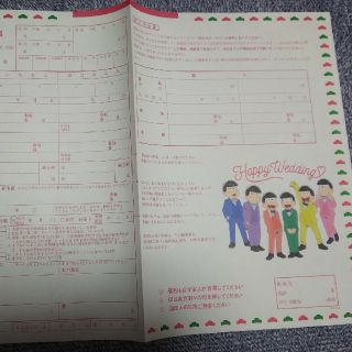 おそ松さん婚姻届 ゼクシィピンクの婚姻届と京都コラボ保存用婚姻届 色々セット(印刷物)