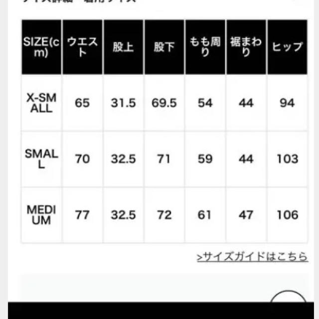 Needles(ニードルス)のNeedles トラックパンツ フリークスストア 別注  メンズのパンツ(スラックス)の商品写真