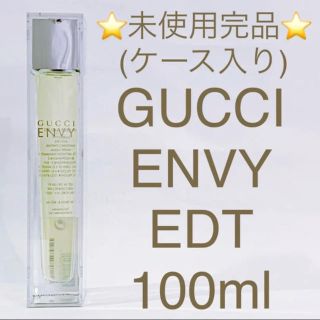 グッチ(Gucci)の⭐︎ケース入り未使用品⭐︎GUCCI ENVY EDT SP 100ml(香水(女性用))