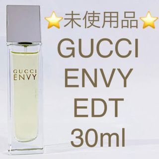 グッチ(Gucci)の⭐︎未使用⭐︎GUCCI ENVY EDT SP 30ml(香水(女性用))