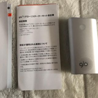 グロー(glo)のglo本体 グロー スターターキット (タバコグッズ)