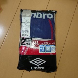 アンブロ(UMBRO)のボクサーパンツ  140cm    新品未使用(下着)