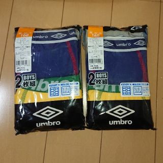 アンブロ(UMBRO)のUMBRO  ボクサーパンツ   160cm(下着)