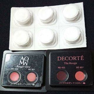 コスメデコルテ(COSME DECORTE)のルージュ、マスク(その他)