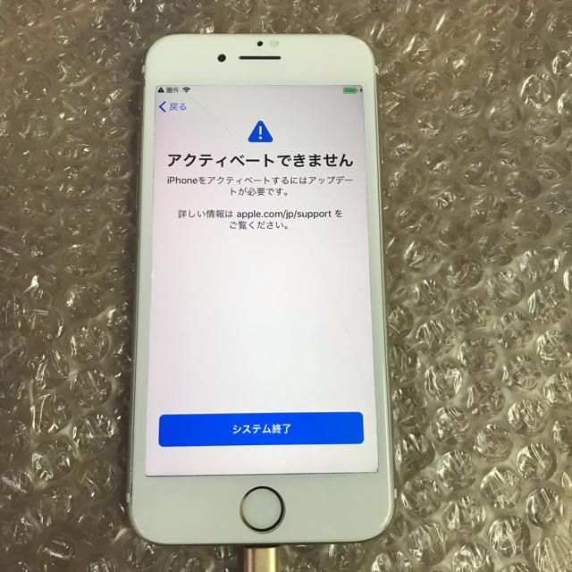 Apple(アップル)のiPhone7 128GB GOLD 圏外 スマホ/家電/カメラのスマートフォン/携帯電話(スマートフォン本体)の商品写真