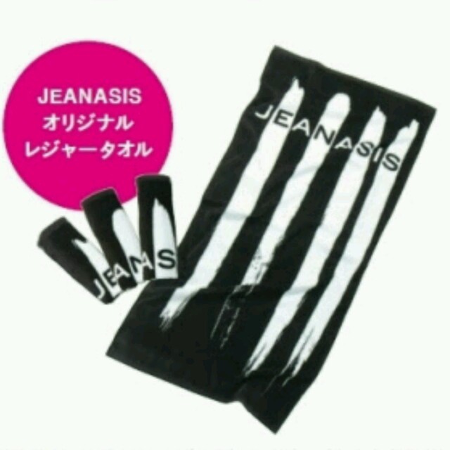 JEANASIS(ジーナシス)のノベルティー☆ ジーナシス その他のその他(その他)の商品写真