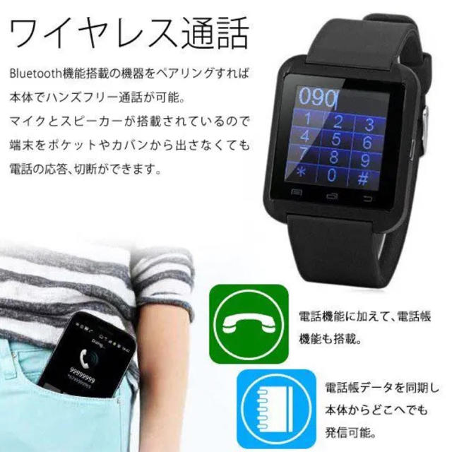 【タイムセール☆残りあとわずか】スマートウォッチ 腕時計 新品 メンズの時計(腕時計(デジタル))の商品写真