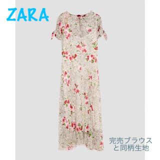 ザラ(ZARA)のsale!新品タグ付☆ZARAザラ☆スター&フラワー柄シフォンドレス(ロングワンピース/マキシワンピース)