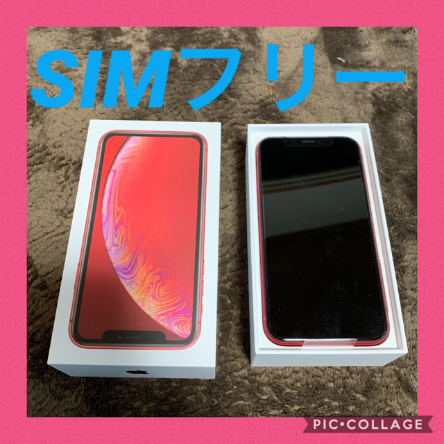 ギフト】 iPhone 新品未使用 - iPhone XR simフリー レッド 64GB