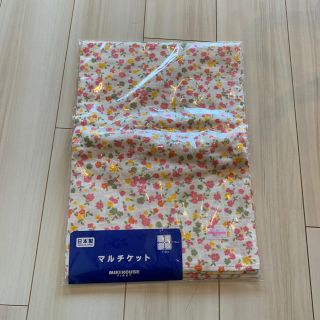 ミキハウス(mikihouse)のNaa様専用☆マルチケット☆最終お値下げ(おくるみ/ブランケット)