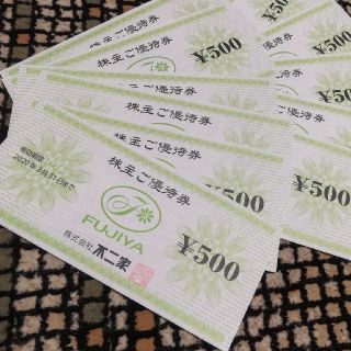 フジヤ(不二家)の不二家　株主優待6000円分(レストラン/食事券)